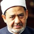 شيخ الأزهر الشخصية الإسلامية لجائزة دبي الدولية للقرآن الكريم