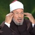 مصر: احالة القرضاوي و قيادات بالاخوان الى القضاء العسكري