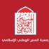 رسمياً.."المنبر" تعلق حضورها لـ"الحوار" احتجاجاً على عنف "تحالف الوفاق" رسمياً.."المنبر" تعلق حضورها لـ"الحوار" احتجاجاً على عنف "تحالف الوفاق"