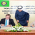 ولي العهد السعودي يستقبل وزير خارجية نيوزيلندا