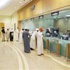 بيع قطعتي أرض في الدوحة بـ1.5 مليار دولار - إيلاف