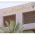 غالبية البنوك على وشك الانتهاء من المرحلة الثانية لـ«فاتكا»