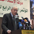 حزب الحياة الأردني ينظم مؤتمره العام الرابع.. تقرير تلفزيوني