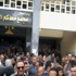 استئناف الإسماعيلية تحيل 80 موظفا للتحقيق بسب الإضرابات السابقة استئناف الإسماعيلية تحيل 80 موظفا للتحقيق بسب الإضرابات السابقة