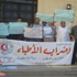 اللجنة العامة لإضراب الأطباء تصف موقف النقابة بـ''المتناقض''