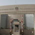 الإمارات تدين إعدام الرهينة الياباني