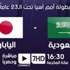 بواش : أريد خوض تجربة جديدة" بواش : أريد خوض تجربة جديدة"