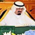 خادم الحرمين يوجه بتشكيل مجلس أمناء موهبة خادم الحرمين يوجه بتشكيل مجلس أمناء موهبة