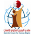 الحكومة البحرينية توظف القضاء لمعاقبة السياسيين والحقوقيين