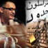 «مراسلون بلا حدود»: مقتل 5 صحفيين واعتقال 80 آخرين «تعسفيًا» منذ عزل مرسي
