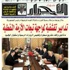 الصمت ليس حكمة