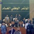 أول حكومة منتخبة بليبيا تؤدي اليمين