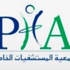 مناشدة رئيس الوزراء لحل مشكلة ديون علاج الليبيين مناشدة رئيس الوزراء لحل مشكلة ديون علاج الليبيين