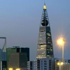 السعودية: إنشاء هيئة مستقلة للمنافسة ومنع الاحتكار