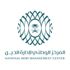 تحت رعاية وزير المالية المركز الوطني لإدارة الدين يطلق هويته وشعاره الرسمي