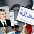 محكمة الحريري تفتتح أبوابها و'حلم العدالة' ما زال بعيد المنال محكمة الحريري تفتتح أبوابها و'حلم العدالة' ما زال بعيد المنال