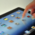 آبل تخطط لإطلاق نسخة iPhone 4S لرجال الأعمال آبل تخطط لإطلاق نسخة iPhone 4S لرجال الأعمال