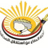 رفض انضمام نقابة الصحفيين لـ"للنقابات المهنية"