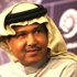 إغلاق موقع محمد عبده الإلكتروني