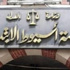 تجديد حبس الضابط المتهم بقتل شاب أبنوب 15 يوما على ذمة التحقيقات تجديد حبس الضابط المتهم بقتل شاب أبنوب 15 يوما على ذمة التحقيقات