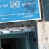 الأمم المتحدة تحمّل إسرائيل مسؤولية قصف 7 مقار للأونروا في غزة