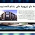 فرنسا: من الممكن أن نتعرض لهجوم ارهابي آخر