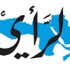 مستثمران آسيويان: الاردن سويسرا الشرق ونقطة انطلاق للاستثمار في المنطقة مستثمران آسيويان: الاردن سويسرا الشرق ونقطة انطلاق للاستثمار في المنطقة