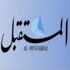 افتتاحيات الصحف ليوم الأحد 1 حزيران 2014