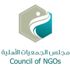 مجلس الجمعيات الأهلية يدشن مبادرة "وطن العطاء" مجلس الجمعيات الأهلية يدشن مبادرة "وطن العطاء"