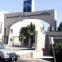 التربية: دراسة لاختصار بعض المناهج الدراسية في الصفوف الابتدائية الأولى