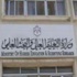 الجغبير والطاهر يشعلان السلط اليوم الجغبير والطاهر يشعلان السلط اليوم
