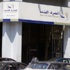 المصرف المتحد ''يسوق'' برنامج تمويل ''إنطلاقة'' لأعضاء غرفة القاهرة