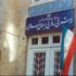 الخارجية الإيرانية تؤكد الرفض الشديد لاتهام نتنياهو بشأن استهداف سفينة الشحن الخارجية الإيرانية تؤكد الرفض الشديد لاتهام نتنياهو بشأن استهداف سفينة الشحن