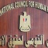 حافظ أبو سعدة: المساجين اشتكوا من التعرض لاعتداءات خلال «حفلة الاستقبال» في سجن أبو زعبل