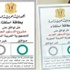 بدء عملية الاستفتاء على الدستور الجديد غداً.. والداخلية تخصص 14185 مركزاً في جميع المحافظات بدء عملية الاستفتاء على الدستور الجديد غداً.. والداخلية تخصص 14185 مركزاً في جميع المحافظات
