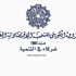 لتمويل انتاج السكر لتمويل انتاج السكر