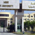 الحركة الطلابية بمصر الدولية يكذب تصريحات وزير التعليم العالي الحركة الطلابية بمصر الدولية يكذب تصريحات وزير التعليم العالي