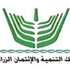 "التنمية الزراعى" يتيح حزمة من القروض للمزارعين "التنمية الزراعى" يتيح حزمة من القروض للمزارعين