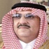 إلغاء تأشيرة الخروج والعودة الورقية
