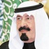 تعيين عبدالله المقبل أميناً لمنطقة الرياض تعيين عبدالله المقبل أميناً لمنطقة الرياض