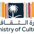 "الثقافة" تطلق أول مسابقة وطنية لتوثيق "التراث الصناعي" "الثقافة" تطلق أول مسابقة وطنية لتوثيق "التراث الصناعي"
