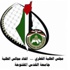 القدس المفتوحة والخدمات الطبية العسكرية تنظمان يوما طبيا مجانيا
