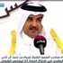 تميم بن حمد بأول خطاب بالشورى
