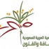 فنون تبوك يطلق دورة في الرسم الأربعاء القادم