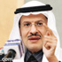 نائب وزير البترول : إنتاج السعودية يرتكز على الطلب والسوق ممتازة