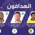 مهاجم الاتحاد روماريو دا سيلفا يتصدر قائمة هدافي "كأس محمد السادس" مهاجم الاتحاد روماريو دا سيلفا يتصدر قائمة هدافي "كأس محمد السادس"