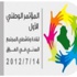 ناشطة: منظمات المجتمع المدني ستتجه للقطاع الخاص