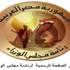 مجلس الوزراء: ارتفاع إنتاج مصر من البوتاجاز والغاز الطبيعي خلال 7 شهور مجلس الوزراء: ارتفاع إنتاج مصر من البوتاجاز والغاز الطبيعي خلال 7 شهور