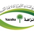 (نزاهة) توضح: معلومات دخل الفرد لم تستند على بحوث علمية دقيقة في المملكة