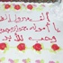 امرأة تخلع زوجها البخيل وتحتفل بطلاقها امرأة تخلع زوجها البخيل وتحتفل بطلاقها